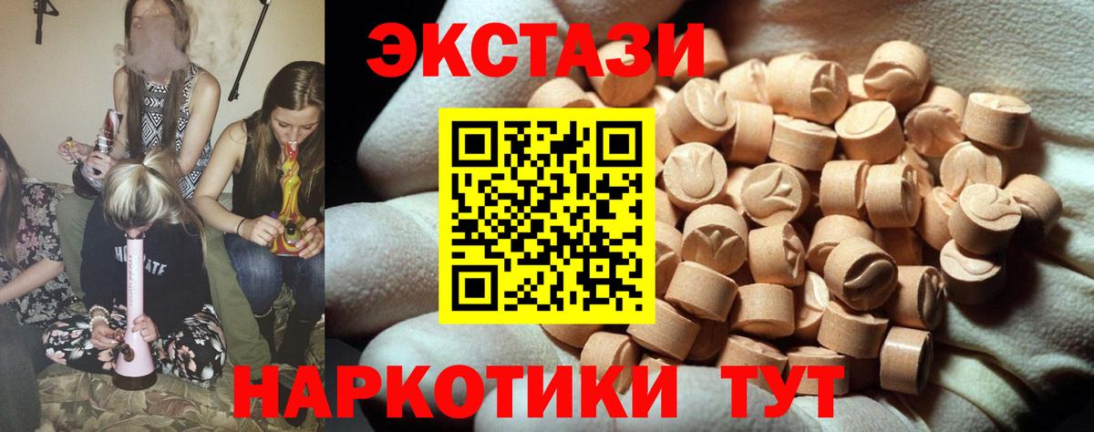 hydra онион  Экстази круглые  Вход с VPN  сайты даркнета наркотические препараты  купить  сайты  Кулебаки 
