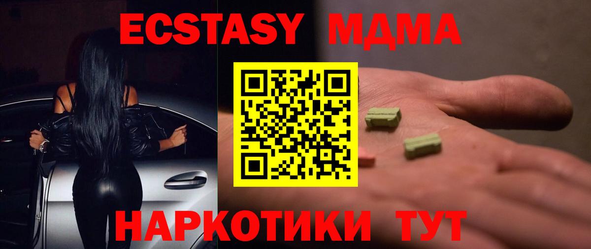 Ecstasy TESLA Кулебаки