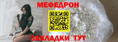 дмт Железногорск