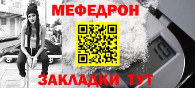 дмт Железногорск