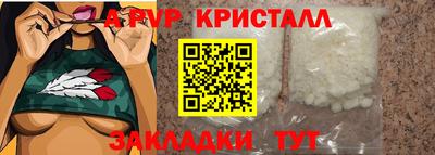 spice Ефремов