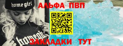 марки nbome Ивантеевка