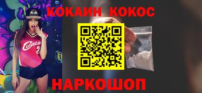 дмт Железногорск