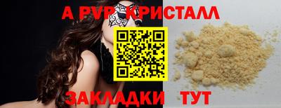 амфетамин Ижевск