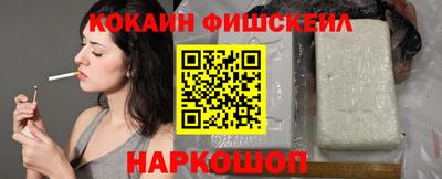 spice Ефремов