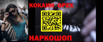 марки nbome Ивантеевка