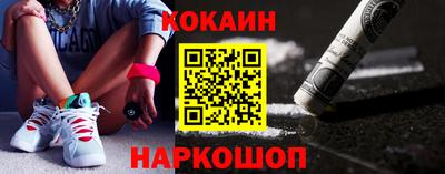МДМА Железноводск