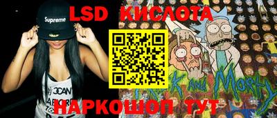 дмт Железногорск