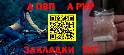 мет Иваново