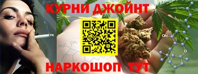 МДМА Железноводск