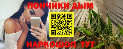 дмт Железногорск