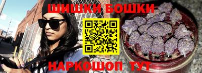 марки nbome Ивантеевка