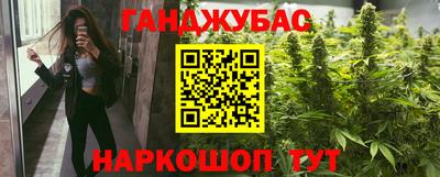 марки nbome Ивантеевка