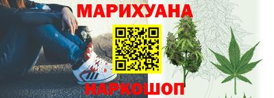 МДМА Железноводск