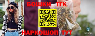 МДМА Железноводск