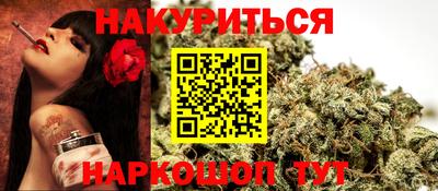МДМА Железноводск