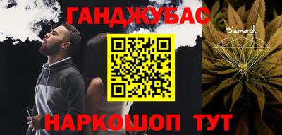 мет Иваново