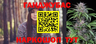 дмт Железногорск