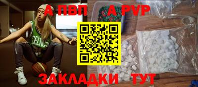 spice Ефремов
