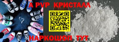 мет Иваново