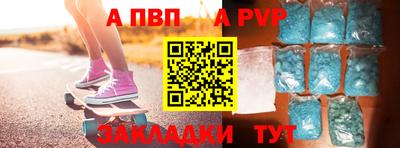 марки nbome Ивантеевка