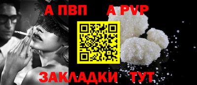 амфетамин Ижевск