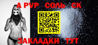 spice Ефремов