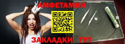 spice Ефремов