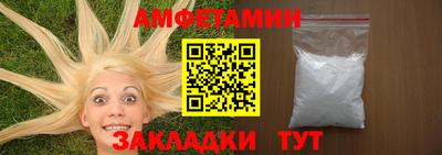 амфетамин Ижевск