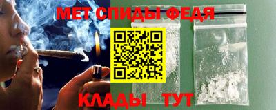 spice Ефремов