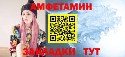 амфетамин Ижевск