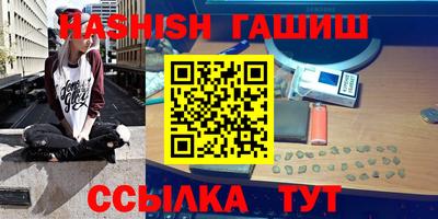 МДМА Железноводск