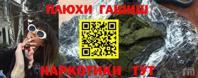 МДМА Железноводск