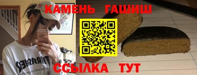 мет Иваново