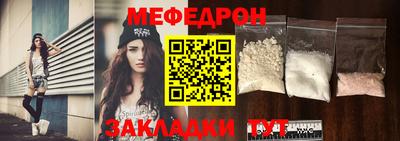 мет Иваново