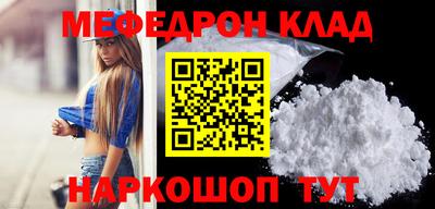 дмт Железногорск