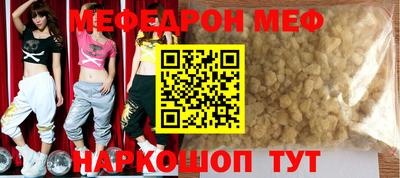 амфетамин Ижевск