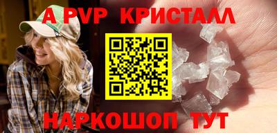 spice Ефремов