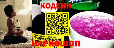 марки nbome Ивантеевка