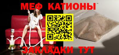 МДМА Железноводск