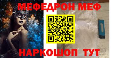 амфетамин Ижевск