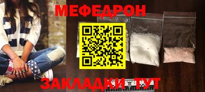 мет Иваново