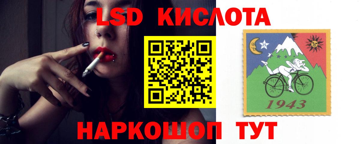 ЛСД экстази кислота  Вход с VPN  Кулебаки  ЛСД экстази кислота 