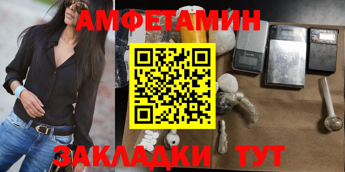 Первитин Декстрометамфетамин 99.9%  Первитин Декстрометамфетамин 99.9%  Кулебаки  Вход с VPN 