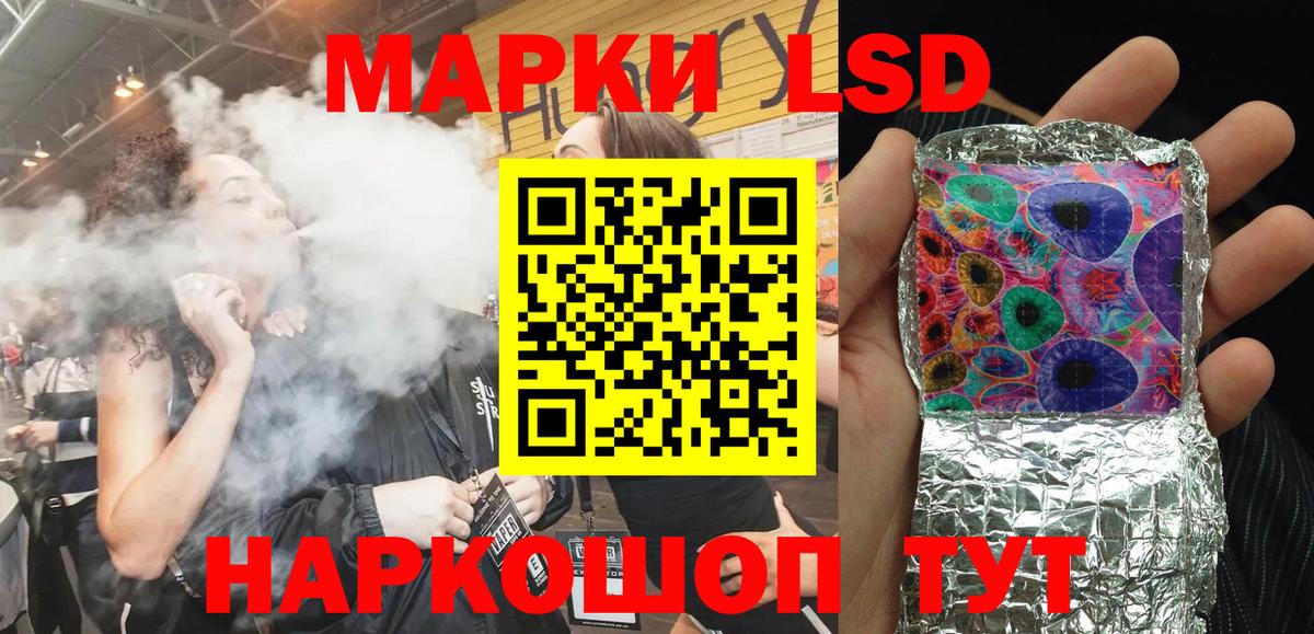 Марки 25I-NBOMe 1,8мг Кулебаки