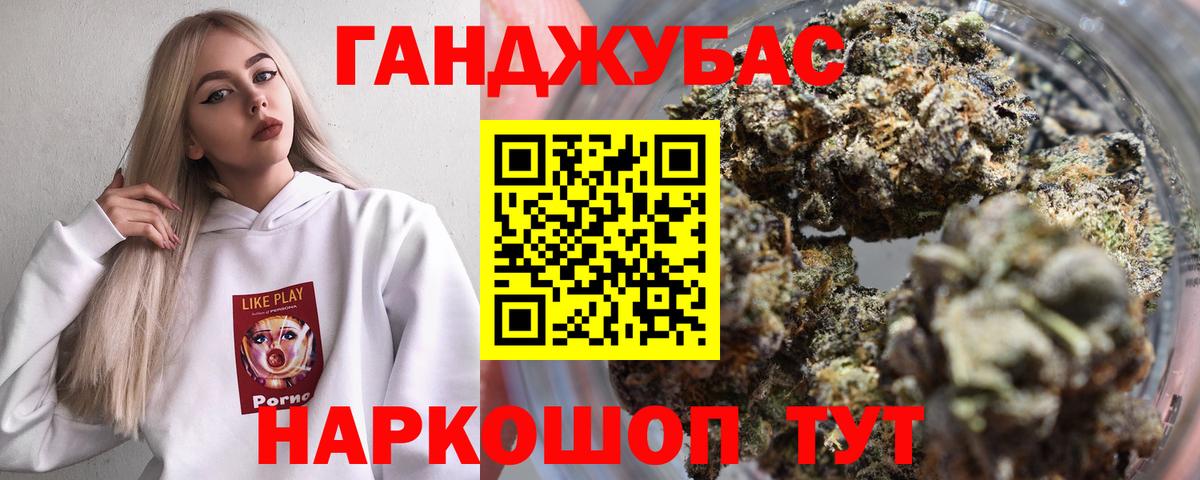 Бошки марихуана марихуана  МАРИХУАНА LSD WEED  Кулебаки  Вход с VPN 